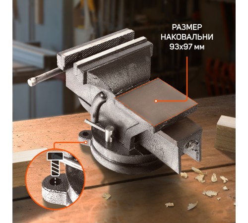 Тиски слесарные PATRIOT VR 150 Тиски слесарные PATRIOT VR 150