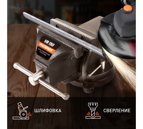 Тиски слесарные PATRIOT VR 150 Тиски слесарные PATRIOT VR 150