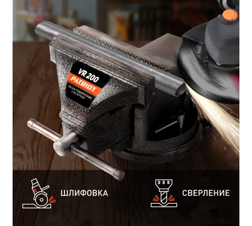 Тиски слесарные PATRIOT VR 200 Тиски слесарные PATRIOT VR 200