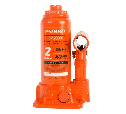Домкрат бутылочный PATRIOT DB 2000 2 T