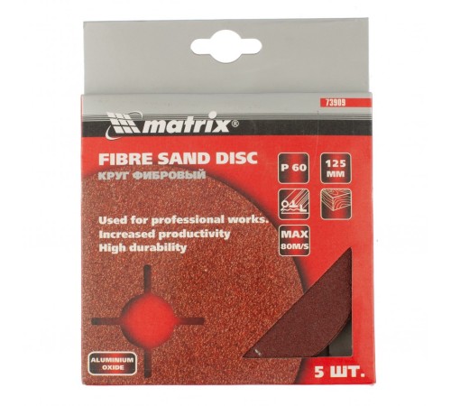 Круги фибровые 5 шт, Р 80, 125 х 22 mm Matrix Круги фибровые 5 шт, Р 80, 125 х 22 mm Matrix
