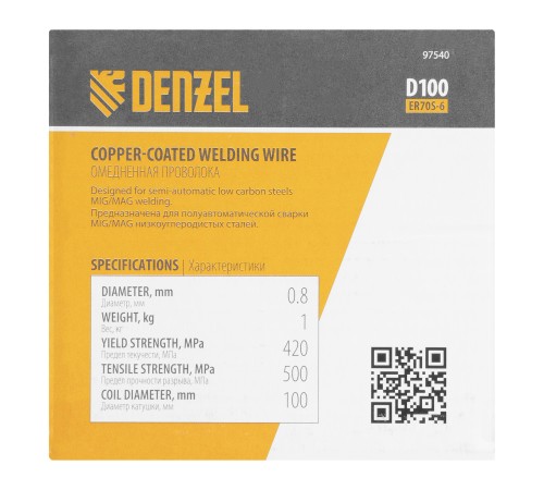 Омедненная проволока ER70S-6, диам. 0,8 мм, 1 кг, диам. катушки D100 Denzel