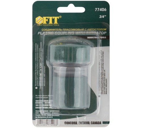 Карта Navionics 5G332S