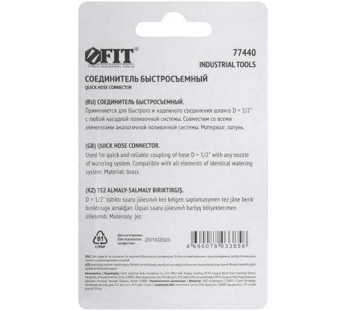 Карта Navionics 5G202S