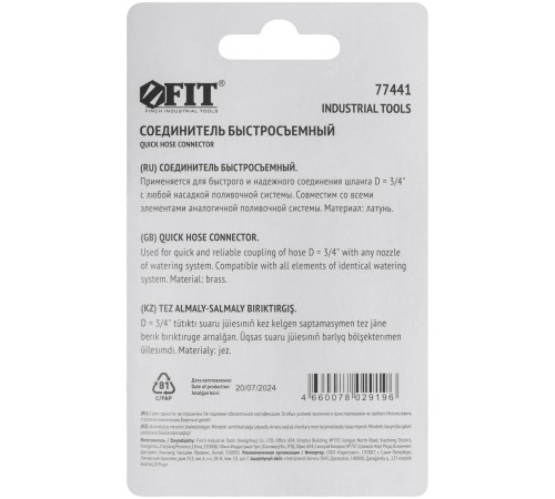 Карта Navionics 5G005S