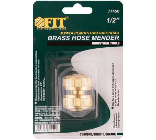Муфта ремонтная латунь 1/2" FIT IT Муфта ремонтная латунь 1/2" FIT IT