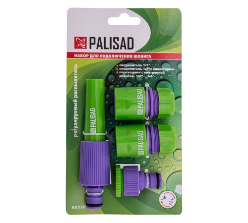 Набор для подключения шланга 1/2, распылитель, 3 адаптера к распылителю Palisad Набор для подключения шланга 1/2, распылитель, 3 адаптера к распылителю Palisad