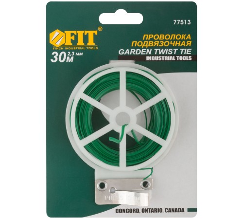 Проволока подвязочная садовая на катушке 30 м FIT IT Проволока подвязочная садовая на катушке 30 м FIT IT