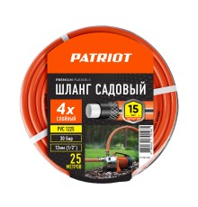 Шланг садовый PATRIOT PVC 1225