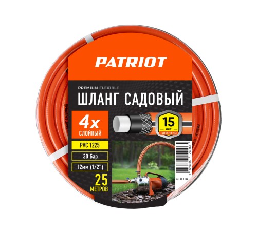 Шланг садовый PATRIOT PVC 1225 Шланг садовый PATRIOT PVC 1225