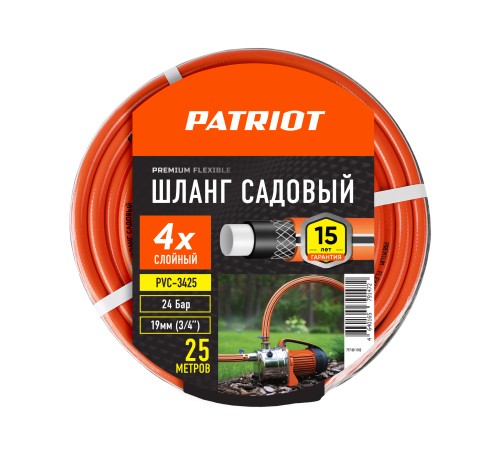 Шланг садовый PATRIOT PVC 3425