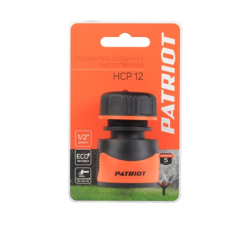 Соединитель быстросъемный PATRIOT HCP 12