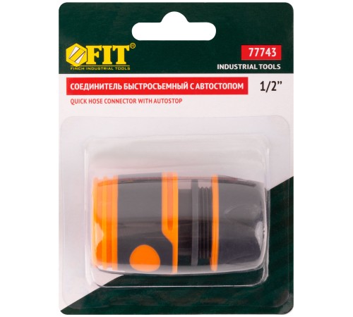 Соединитель двухкомпонентный с автостопом 1/2'' FIT IT Соединитель двухкомпонентный с автостопом 1/2'' FIT IT