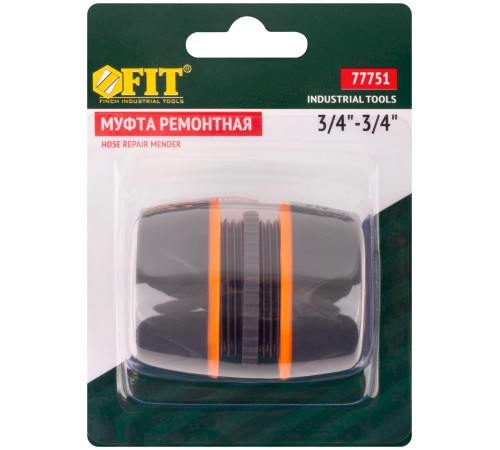 Муфта ремонтная двухкомпонентная 3/4'' FIT IT