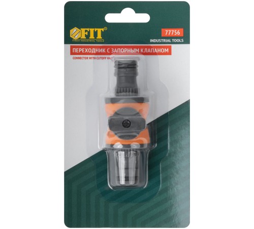 Переходник двухкомпонентный с запорным клапаном FIT IT