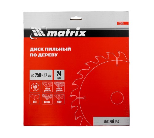 Пильный диск по дереву, 250 х 32 мм, 24 зуба Matrix Professional Пильный диск по дереву, 250 х 32 мм, 24 зуба Matrix Professional