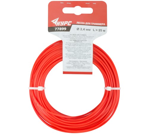 Леска для садовых триммеров "Звездочка" 2,4 мм х 25 м КУРС РОС