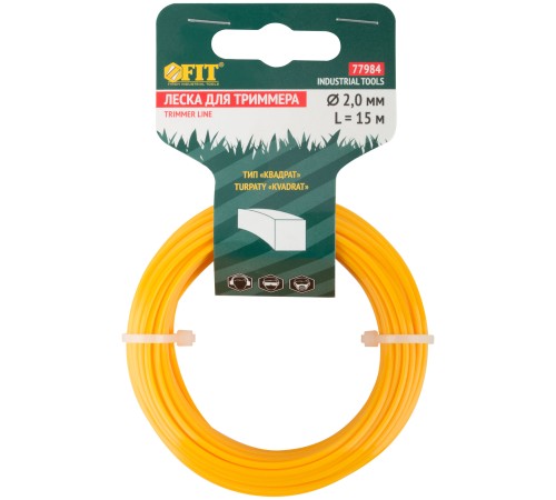 Леска для садовых триммеров "Квадрат" 2,0 мм х 15 м FIT РОС Леска для садовых триммеров "Квадрат" 2,0 мм х 15 м FIT РОС