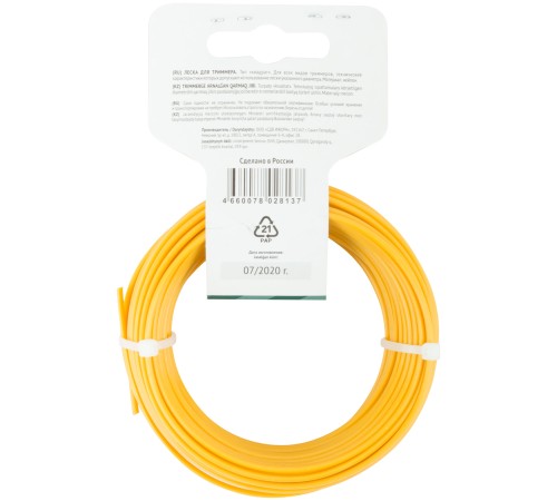 Леска для садовых триммеров "Квадрат" 2,0 мм х 15 м FIT РОС Леска для садовых триммеров "Квадрат" 2,0 мм х 15 м FIT РОС