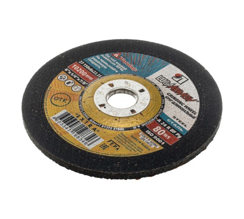 Круг шлифовальный по металлу, 150 х 6 х 22.2 мм, &amp;quot;Луга&amp;quot;