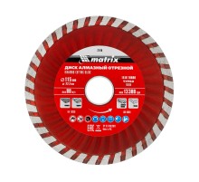 Диск алмазный, отрезной Turbo, 115 х 22.2 мм, сухая резка Matrix Professional