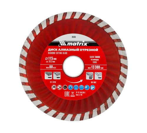 Диск алмазный, отрезной Turbo, 115 х 22.2 мм, сухая резка Matrix Professional Диск алмазный, отрезной Turbo, 115 х 22.2 мм, сухая резка Matrix Professional