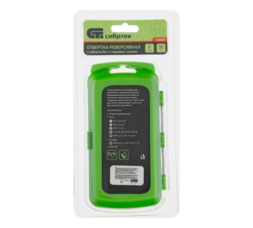 Отвертка ревер. + биты, 41 пред., PH+PZ+SL+H+T, CrV, 2к рукоятка Сибртех