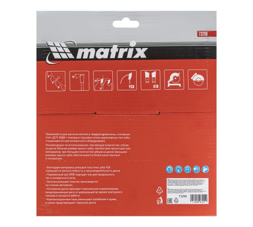 Пильный диск по дереву, 210 х 30 мм, 36 зубьев Matrix Professional