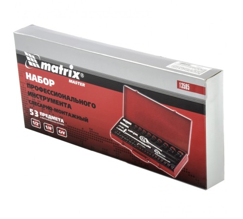 Набор слесарно-монтажный с квадратами 1/4, 1/2, 53 предмета Matrix