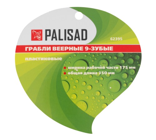 Грабли веерные 9 - зубые, 175 х 350 мм, пластиковые, Nylon, Palisad Грабли веерные 9 - зубые, 175 х 350 мм, пластиковые, Nylon, Palisad