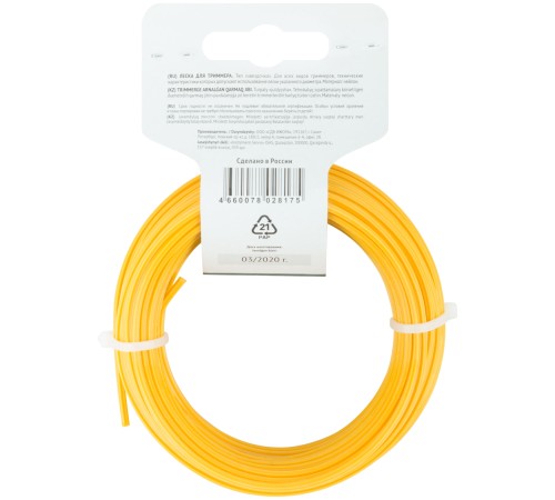 Леска для садовых триммеров "Звездочка" 2,5 мм х 15 м FIT РОС Леска для садовых триммеров "Звездочка" 2,5 мм х 15 м FIT РОС