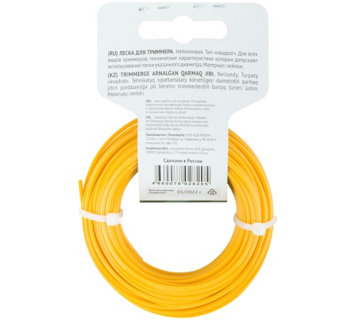 Леска для садовых триммеров "Квадрат" 2,5 мм х 15 м FIT РОС Леска для садовых триммеров "Квадрат" 2,5 мм х 15 м FIT РОС