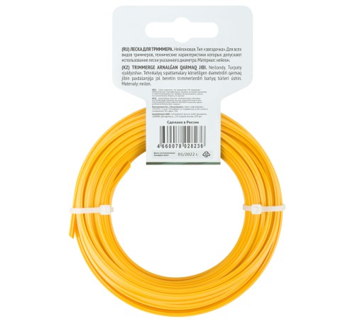 Леска для садовых триммеров "Звездочка" 3,0 мм х 15 м FIT РОС Леска для садовых триммеров "Звездочка" 3,0 мм х 15 м FIT РОС