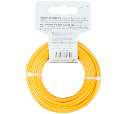 Леска для садовых триммеров "Квадрат" 3,0 мм х 15 м FIT РОС Леска для садовых триммеров "Квадрат" 3,0 мм х 15 м FIT РОС