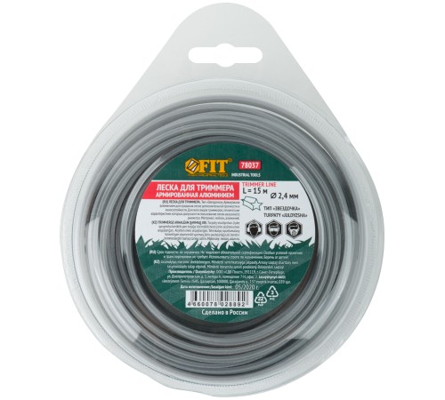 Леска для садовых триммеров армированная алюминием "Звезда" 2,4 мм х 15 м FIT РОС