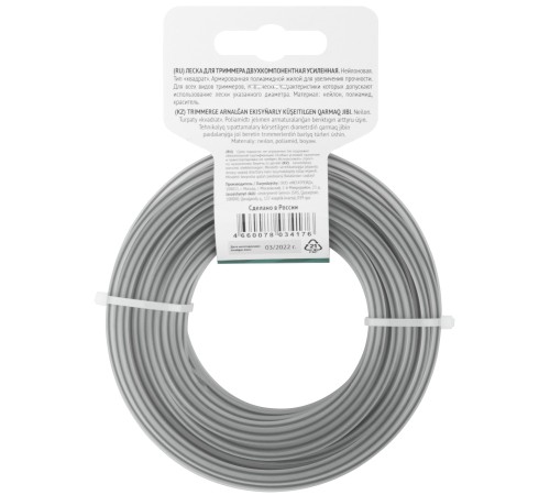 Леска для садовых триммеров усиленная, полиамидная жила, "Квадрат" 2,4 мм х 15 м FIT РОС Леска для садовых триммеров усиленная, полиамидная жила, "Квадрат" 2,4 мм х 15 м FIT РОС