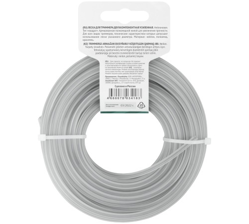 Леска для садовых триммеров усиленная, полиамидная жила, "Квадрат" 3,0 мм х 15 м FIT РОС Леска для садовых триммеров усиленная, полиамидная жила, "Квадрат" 3,0 мм х 15 м FIT РОС