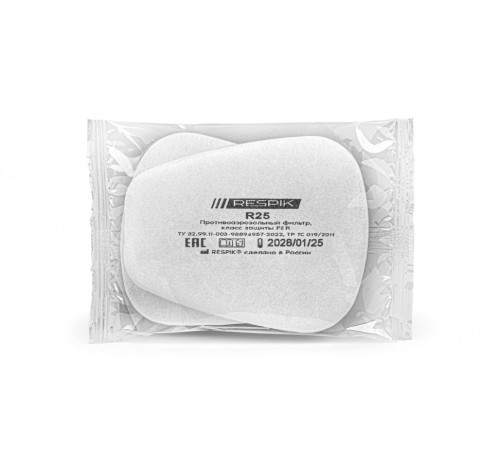 Фильтр противоаэрозольный RESPIK® R25 P2 R (2 шт) Фильтр противоаэрозольный RESPIK® R25 P2 R (2 шт)