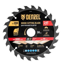 Пильный диск по дереву ф200 х 30 мм, 24 зубьев Denzel