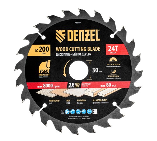 Пильный диск по дереву ф200 х 30 мм, 24 зубьев Denzel