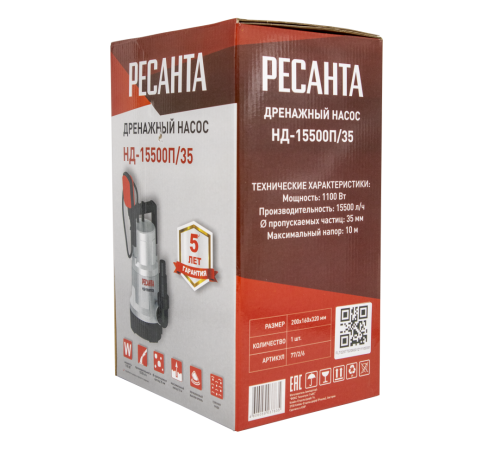 Дренажный насос Ресанта НД-15500П/35 Дренажный насос Ресанта НД-15500П/35