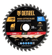 Пильный диск по дереву ф140 х 20 мм, 36 зубов Denzel