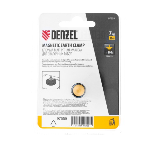 Клемма магнитная 