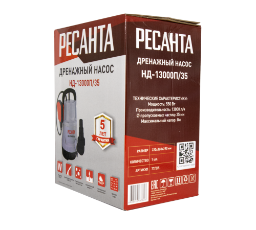 Дренажный насос Ресанта НД-13000П/35 Дренажный насос Ресанта НД-13000П/35