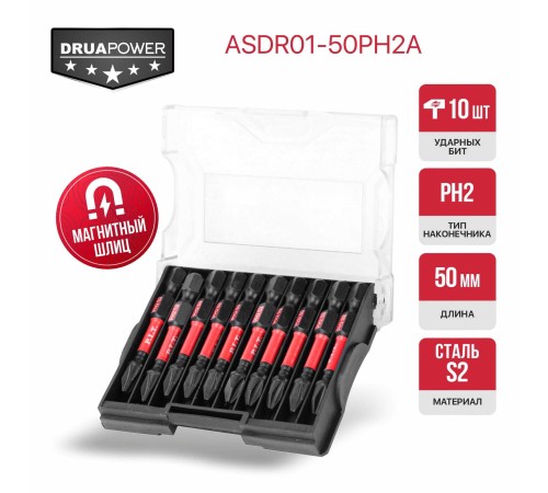 Бита ударная магнитная P.I.T. ASDR01-50PH2A