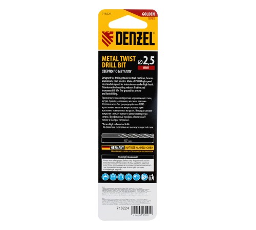 Сверло спиральное по металлу 2,5 x 57 мм, Р6М5, Golden Tip , 2шт. Denzel