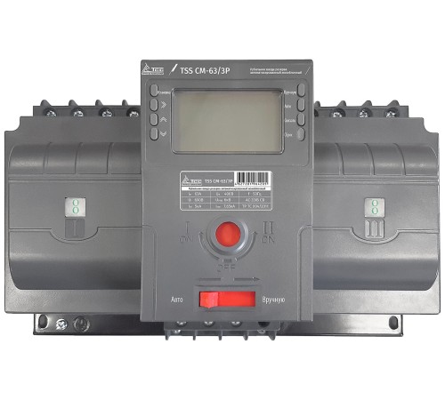 Рубильник реверсивный автоматизированный моноблочный (Блок автоматического ввода резерва АВР) CM-63/3P/Automated transfer switch