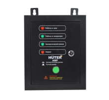 АВР для бензогенератора Huter DY5000LX/DY6500LX АВР для бензогенератора Huter DY5000LX/DY6500LX