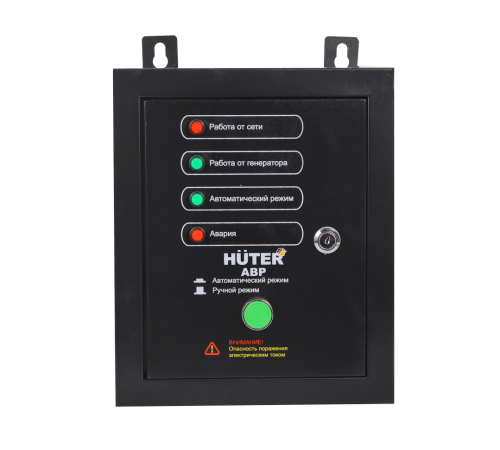 АВР для бензогенератора Huter DY5000LX/DY6500LX АВР для бензогенератора Huter DY5000LX/DY6500LX