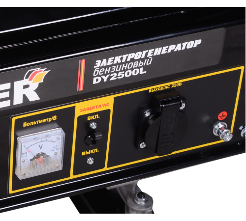 Портативный бензогенератор Huter DY2500L Портативный бензогенератор Huter DY2500L